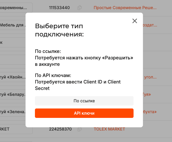 Автозагрузка AIX: Подключаете аккаунт